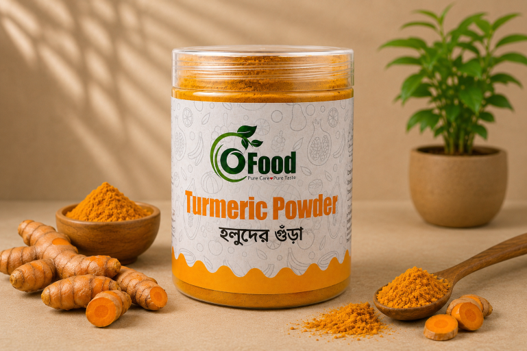Turmeric Powder