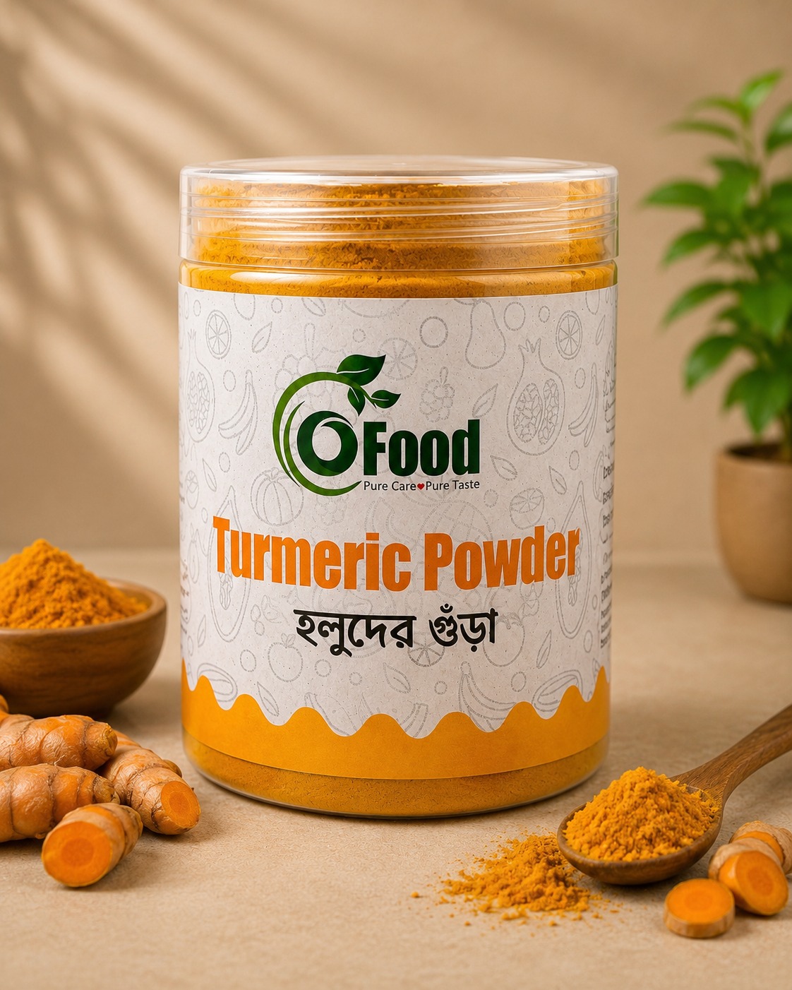 Turmeric Powder